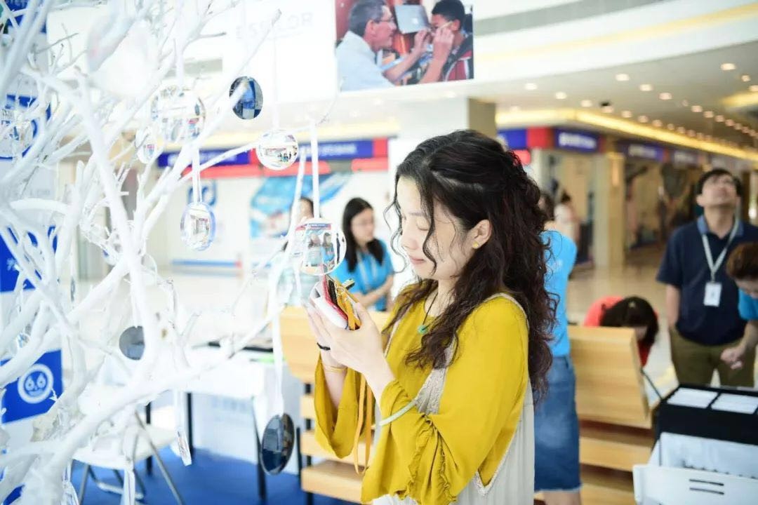 Essilor Instruments