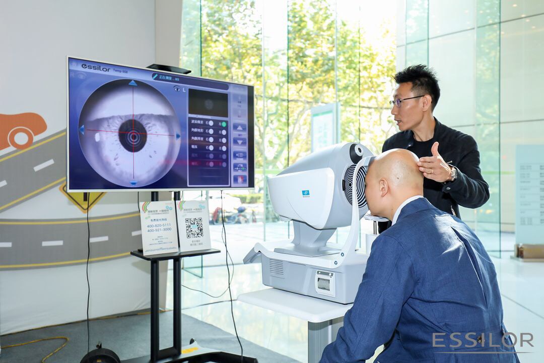 Essilor Instruments
